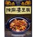 . лен . тофу. элемент (50g×3 пакет )yamamro1 коробка 