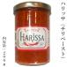  is lisaHARISSA 200g( Chile paste ) France production 