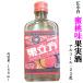 高粱酒 蜜桃味（23度）江小白 リキュール