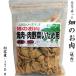 поле. . мясо ( yakiniku )170g большой бобы mi-to