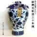  Tang Song ... ручная работа .. цветок гравюра sake ( три 10 год . sake )