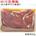  4 река пена .. 4 река красный острый перец. соль ..500g