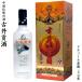 белый sake старый .. sake (50 раз )500ml