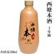  запад .книга@ sake 10 год натуральный желтый sake 450ml