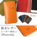 �Ȗ؃��U�[ �X�}�z�P�[�X ������ iPhone17 �P�[�X iPhone16 �P�[�X iphone16e iphone17e iphone15 iphone�P�[�X 14 �蒠�^ ������� �{�v �A�C�t�H��17 �A�C�z��