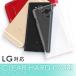 LG velvet  ϡɥ ꥢ  style3  ޥۥС simե꡼ l-03k l-52a 른 lg ޥۥ Ʃ