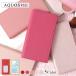 AQUOS sense9 �P�[�X �蒠�^ wish5 wish4 �P�[�X r9 sense8 sense7 basic plus lite �x���g�Ȃ� sim�t���[ �A�N�I�Xwish5 �A�N�I�X�Z���X9 �J�o�[ �������