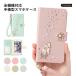 �X�}�z�P�[�X �S�@��Ή� �蒠�^ ������� iPhone17 iPhone16 Google Pixel AQUOS Xperia Galaxy OPPO �炭�炭�X�}�z android �J�o�[ �X�}�z�J�o�[