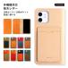�Ȗ؃��U�[ �X�}�z�P�[�XiPhone17 �P�[�X iPhone16 �P�[�X iphone16e iphone17e iphone15 iphone�P�[�X iphone14 �蒠�^ ������� �{�v �A�C�t�H��17 �A�C�z��
