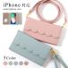 iPhone se �P�[�X �蒠�^ iphonese2 ��2���� �P�[�X �u�����h ������� �~���[�t�� iphone�P�[�X �A�C�t�H��se ��3���� �J�o�[ �V�����_�[ ���|�� ���킢��