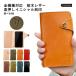 �Ȗ؃��U�[ �X�}�z�P�[�X ������ iPhone17 �P�[�X iPhone16 �P�[�X iphone16e iphone17e iphone15 iphone�P�[�X 14 �蒠�^ ������� �{�v �A�C�t�H��17 �A�C�z��
