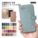 Google Pixel 9a �P�[�X google pixel 8a �P�[�X �蒠�^ 7a 9 6a google�s�N�Z��9a sim�t���[ ������� �O�[�O���s�N�Z��9a �J�o�[ �{�v �C�^���A�����U�[