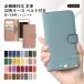 �炭�炭�z�� f42a �P�[�X �炭�炭�X�}�z �J�o�[ �炭�炭�X�}�[�g�t�H�� �炭�炭�t�H���P�[�X �h�R�� �蒠�^ ������� �{�v ���U�[ ���{�� �C�j�V���� ������