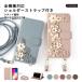 iPhone17 �P�[�X iPhone16 �P�[�X iphone16e iphone17e iphone15 iphone�P�[�X iphone14 �蒠�^ ������� �V�����_�[ �A�C�t�H��17 �A�C�t�H��16 �� �t�����[