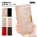 BASIO active �P�[�X �蒠�^ basio4 �P�[�X kyv47 shg09 �X�}�z�P�[�X �J�o�[ au �蒠�^ �x�C�V�I4�J�o�[ �{�v ���U�[ ������� ��