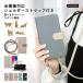 �X�}�z�P�[�X �S�@��Ή� �蒠�^ ������� iPhone17 iPhone16 Google Pixel AQUOS Xperia Galaxy OPPO �炭�炭�X�}�z android �J�o�[ �V�����_�[