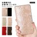 BASIO active �P�[�X �蒠�^ basio4 �P�[�X kyv47 shg09 �X�}�z�P�[�X �J�o�[ au �蒠�^ �x�C�V�I4�J�o�[ �{�v ���U�[ ������� ��
