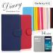 Galaxy 5G mobile Wi-Fi SCR01 case notebook type stylish brand mobile wifi Galaxy 5g cover simple card storage au wimax