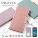 Galaxy S25 SC-51F �P�[�X �蒠�^ ������� �u�����h �X�}�z�P�[�X �S�@��Ή� android �M�����N�V�[S25 �J�o�[ �~���[�t ���t�� �L���L�� �J�[�h sim�t���[