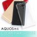 AQUOS sense plus SH-M07  ꥢ  ֥ ޥۥ android б 󥹥ץ饹 SHM07 Ʃ ϡɥ simե꡼