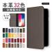 Xperia 1 VIII �P�[�X �蒠�^ ������� �u�����h �{�v �C�^���A�����U�[ �X�}�z�P�[�X �S�@��Ή� android �G�N�X�y���A SO-51G �X�}�z�J�o�[ ���{�� �J�[�h���[