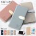 Xperia Ace II SO-41B �P�[�X �蒠�^ ������� �u�����h �X�}�z�P�[�X �S�@��Ή� android SO41B �G�N�X�y���A ace2 �X�}�z�J�o�[ �X�^���h �J�[�h �C�j�V����