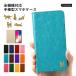 ARROWS We3 �P�[�X �蒠�^ ������� �u�����h �X�}�z�P�[�X �S�@��Ή� android �A���[�YWe3 F52G �h�R�� �x�m�� �X�}�z�J�o�[ �J�[�h���[ sim�t���[ �˂�