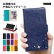 nubia s 5G �P�[�X �蒠�^ a403zt ������� �u�����h �X�}�z�P�[�X �S�@��Ή� android �k�r�A s5g �X�}�z�J�o�[ �X�^���h �J�[�h���[