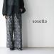sosotososotto.. цветочный принт широкий брюки 42612126 (2026SS весна лето ). покупка 
