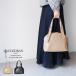  сумка Boston сумка портфель большая сумка kre гонг nCLEDRAN REBO( Revo ) CL-3740 BOSTON BAG сумка "Boston bag" купон использование не возможно 2024AW осень-зима 