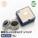  Niimi свежий черная икра sibe задний соль минут 3.5% 15g местного производства Okayama префектура производство не нагревание сырой черная икра скала соль только использование - laru засвидетельствование высококлассный подарок несессер входить бабочка . магазин 