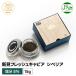  Niimi свежий черная икра sibe задний соль минут 5% 15g местного производства Okayama префектура производство не нагревание сырой черная икра скала соль только использование - laru засвидетельствование высококлассный подарок несессер входить бабочка . магазин 
