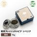  Niimi свежий черная икра sibe задний соевый соус тест 15g местного производства Okayama префектура производство не нагревание сырой черная икра скала соль только использование - laru засвидетельствование высококлассный подарок несессер входить бабочка . магазин 