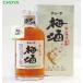 �`���[�� �{�i�~�� ����n���~���@720ml�@�䒆���@��Ε�@�M�t�g�@�����@��j�@ �֘A�摜2