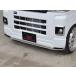  Atrai Hijet Cargo S700V/S710V передний заслонка спойлер GLANZ Butterfly System/ бабочка система 