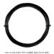 [12m cut товар ] Babolat SYN струна черный l1.25mm