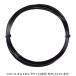 [12m cut товар ] Dunlop eksp Rossi b турбо черный l1.20mm