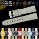  наручные часы ремень частота часы Omega Swatch специальный силикон ремешок PLANET ELEVEN planet eleven 