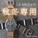 теплый атмосфера. наручные часы ремень частота часы KANOKOkanoko18mm 20mm 22mm 316L нержавеющая сталь пряжка олень. . японский стиль нейлон [ замена инструмент * spring палка есть ]