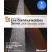 （中古）Microsoft Office Live Communications Server 2005 Standard Edition 日本語版 5クライアントアクセスライセンス付 Windows