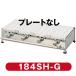 IKK �����Ă��� �p�[�c 184SH�p�K�X��� 184SH-G ��������!!�i����E�����������j