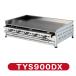 �C�g�L�� �O���h�� TYS900DX������E�������������D�ݏĂ� �₫���� �S�Ă� �K�X�� ���p IKK�ɓ����� �V�i