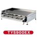 �C�g�L�� �O���h�� TYS900EX������E�������������D�ݏĂ� �₫���� �S�Ă� �K�X�� ���p IKK�ɓ����� �V�i
