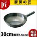 �R�c�H�Ə� �S�ŏo�Ў蒆�ؓ� 1.6mm 30cm �Ў�ł��o�����؂Ȃׁitakumi�j