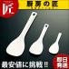 �}�W�b�N������� �� 19cm�itakumi�j