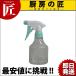 PC������ #30 �U��q�� 300cc �O���[�� (N)�itakumi�j
