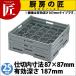 ۷ 25ڤ 饹å G-25-185takumi