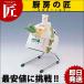 �d�� �l�M���W���j�A�itakumi�j