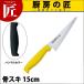 TO �J���[� ���X�L 15cm �u���b�N�itakumi�j