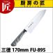 ���Ѝ� �O�� 165mm FU-895 DP�R�o���g�����|���� �����itakumi�j